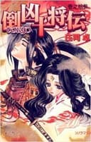 Ten Tokyo Warriors