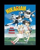Super Express Hikarian