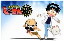 Dangerous Jiisan Ja