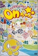 On-chan
