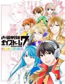 Voice Actor Force Voicetorm 7
