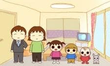 Uchi no 3 Shimai
