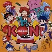 .Koni-chan