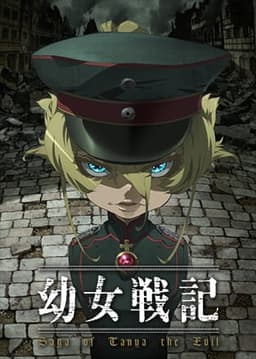 Saga of Tanya the Evil