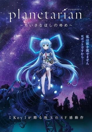 Planetarian: The Reverie of a Little Planet