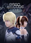 Nanocore 2nd Season
