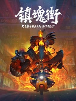 Rakshasa Street