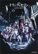 Trinity Seven: Eternity Library & Alchemic Girl