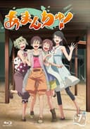 Amanchu! Episode 13: The Story of the Promised Summer and New Memories