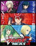 Cardfight!! Vanguard G Next