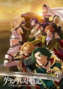 Record of Grancrest War
