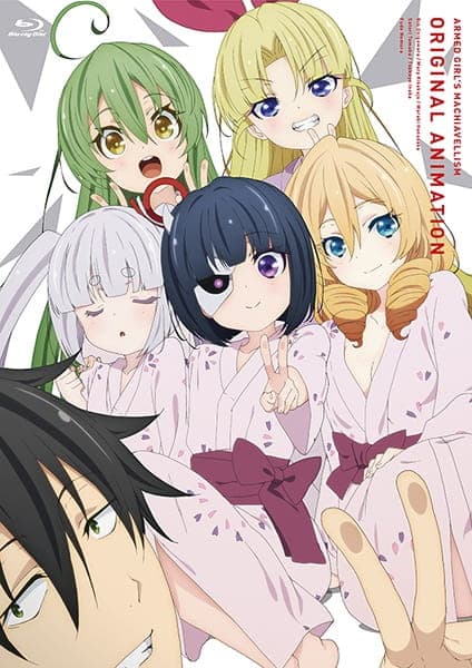 Armed Girl's Machiavellism OVA