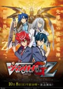 Cardfight!! Vanguard G Z