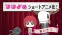 MahoYome: Greeting