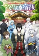 Kakuriyo: Bed & Breakfast for Spirits
