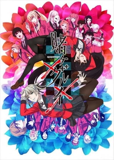 Kakegurui×× (2019)