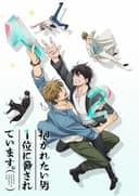 Dakaichi: I'm Being Harassed By the Sexiest Man of the Year