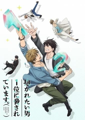Dakaichi: I'm Being Harassed By the Sexiest Man of the Year