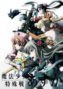 Magical Girl Spec-Ops Asuka