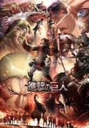 Attack on Titan Season 3 Part 2