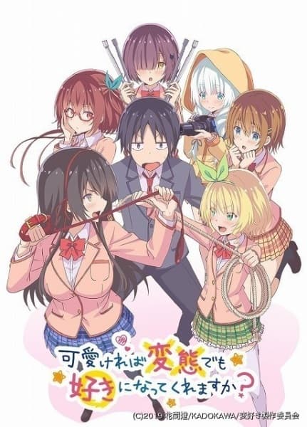 Hensuki: Are you willing to Fall in Love with a Pervert, as long as she's a Cutie?