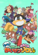 Motto! Majime ni Fumajime Kaiketsu Zorori