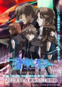 Soukyuu no Fafner: Dead Aggressor - The Beyond Part 2