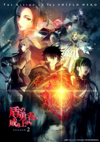 The Rising of the Shield Hero Season 2