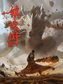 Rakshasa Street 2 Remake