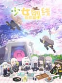 Girls' Frontline 2