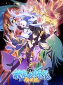 What's Wrong with My Big Brother 2nd Season