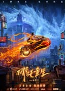 New Gods: Nezha Reborn