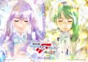 Macross Frontier: Labyrinth of Time