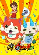 Youkai Watch ♪ (2021)