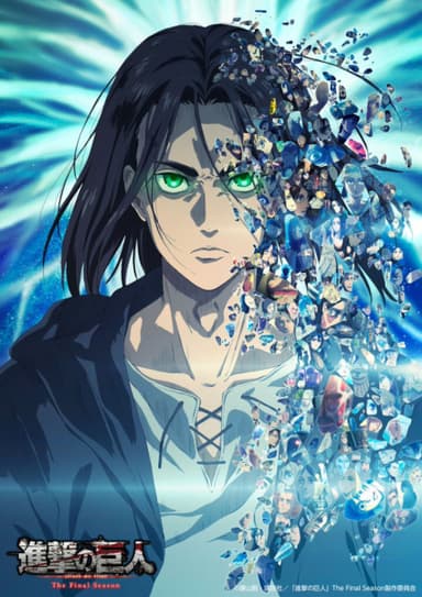 Attack on Titan: Final Season Part 2