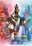 A Will Eternal 2nd Season