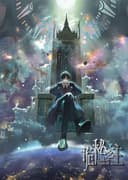 Lord of Mysteries