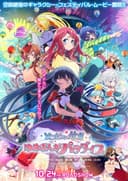 Zombie Land Saga Movie: Yumeginga Paradise