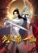 Supreme Sword God