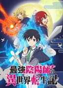 The Reincarnation of the Strongest Exorcist in Another World