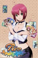 Rio - Rainbow Gate!: Reshuffle