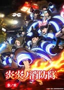 Fire Force Season 3