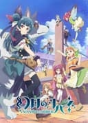 Yohane the Parhelion: Sunshine in the Mirror