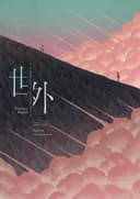 Another World