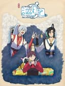 God Troubles Me 4th Season
