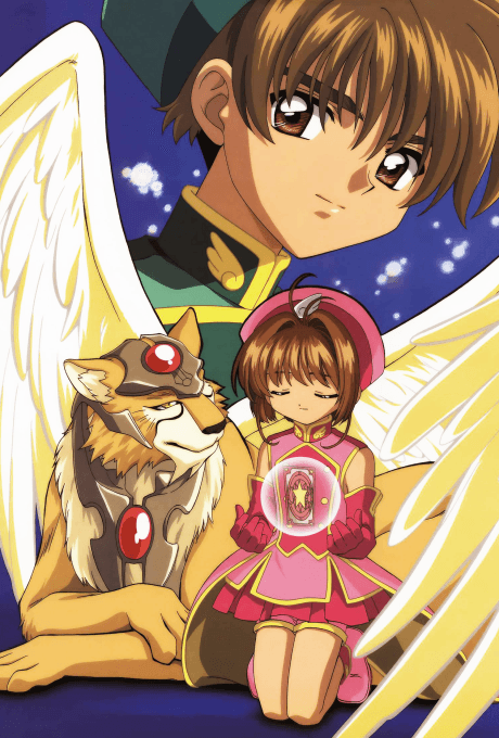 Cardcaptor Sakura Movie 2: The Sealed Card