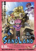 Sand Land
