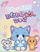 Tom and Jerry