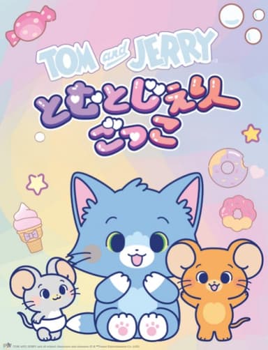 Tom and Jerry