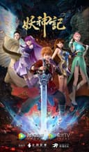 Tales of Demon and God 7th Season